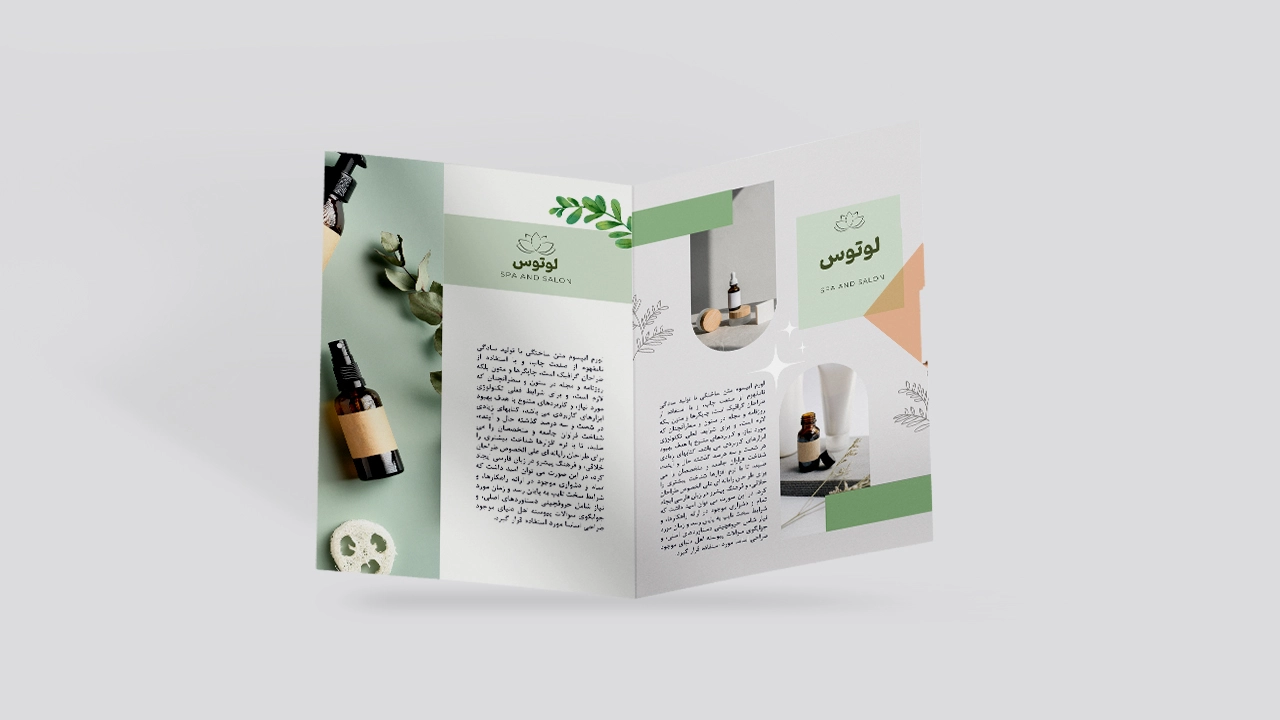 بروشور 2 لت تراکت تحریر 80 گرم تا شده